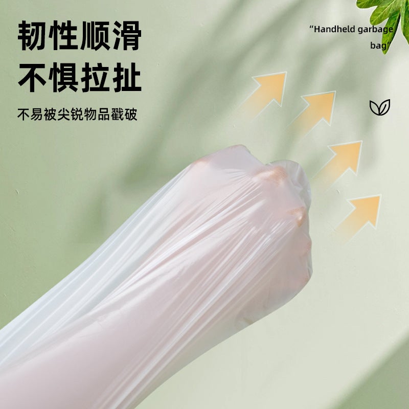 Wormwood Mosquito Repellent Garbage Bag Thickened Household Kitchen Plastic Bag Automatic Closing Deodorant Drawstring Garbage Bag - Image 4